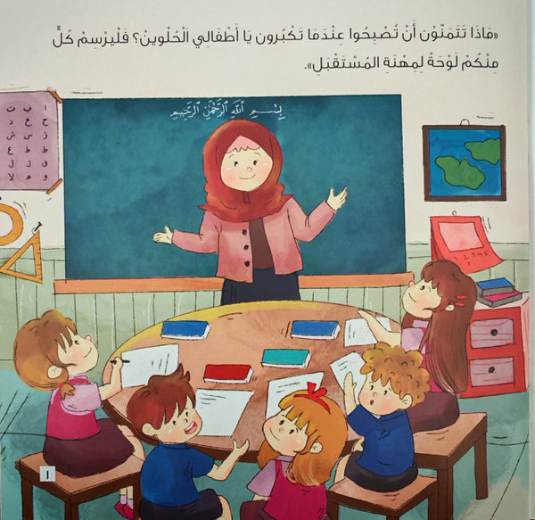 جود تريد قصرا